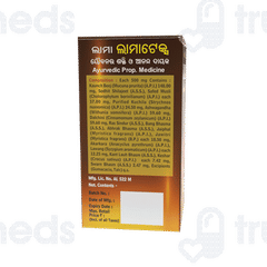 Lama Lamatex Swarna Bhasm Yukt Tablet 30