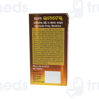 Lama Lamatex Swarna Bhasm Yukt Tablet 30