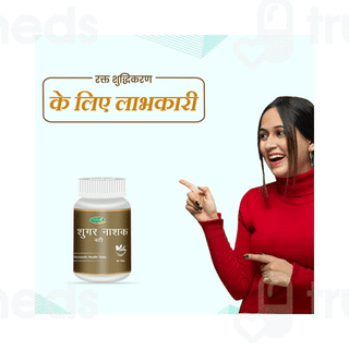 Swadeshi Sugar Nashak Vati 60