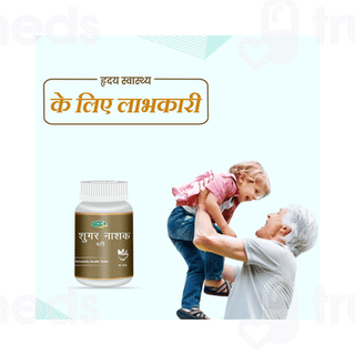 Swadeshi Sugar Nashak Vati 60