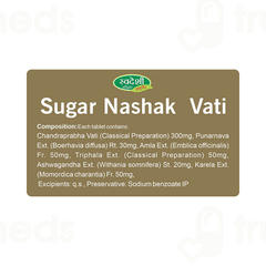 Swadeshi Sugar Nashak Vati 60 Swadeshi Sugar Nashak Vati 60