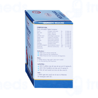 Unjha Medohar Guggulu Tablet 60