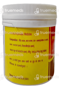 Vyas Pramehagaj Kesari Tablet 100