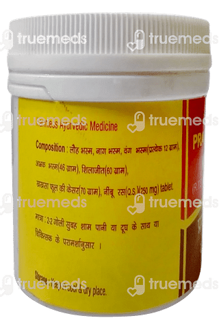 Vyas Pramehagaj Kesari Tablet 100