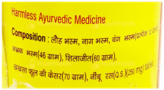 Vyas Pramehagaj Kesari Tablet 100