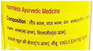 Vyas Pramehagaj Kesari Tablet 100
