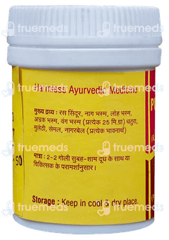 Vyas Pushpadhanva Ras Tablet 10 GM