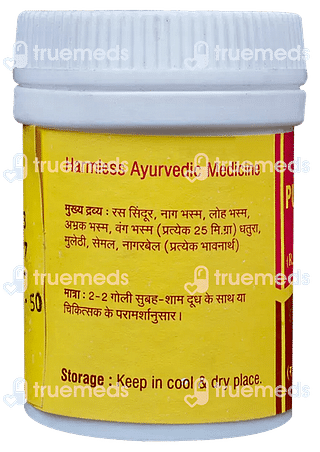 Vyas Pushpadhanva Ras Tablet 10 GM