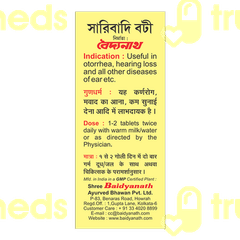 Baidyanath Sariwadi Bati Tablet 30 Baidyanath Sariwadi Bati Tablet 30