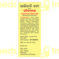 Baidyanath Sariwadi Bati Tablet 30 Baidyanath Sariwadi Bati Tablet 30