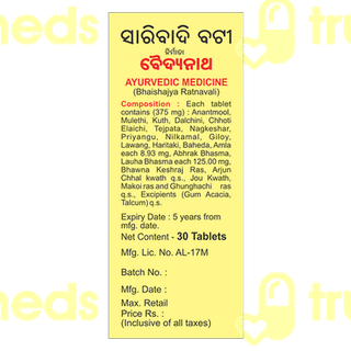 Baidyanath Sariwadi Bati Tablet 30
