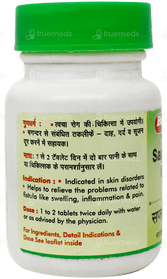 Baidyanath Saptavinshati Guggulu Tablet 80