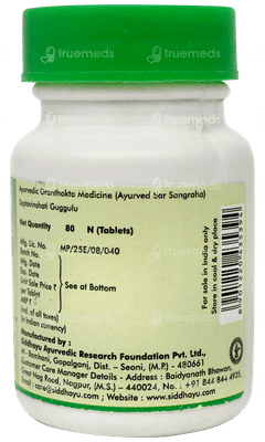 Baidyanath Saptavinshati Guggulu Tablet 80