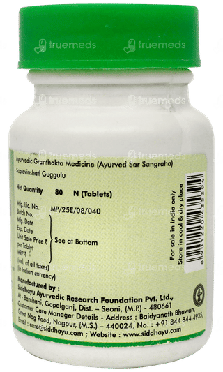 Baidyanath Saptavinshati Guggulu Tablet 80