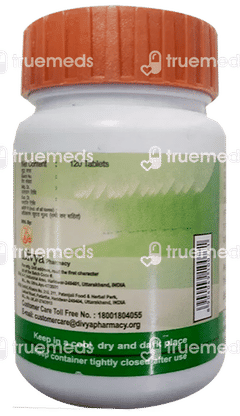 Patanjali Divya Shilajeet Rasayan Vati Tablet 120 Patanjali Divya Shilajeet Rasayan Vati Tablet 120