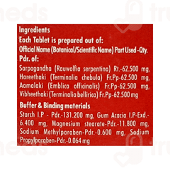 Nagarjuna Cardo Stab Tablet 100