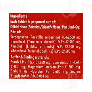 Nagarjuna Cardo Stab Tablet 100
