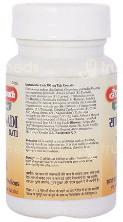 Baidyanath Sariwadi Bati Tablet 80
