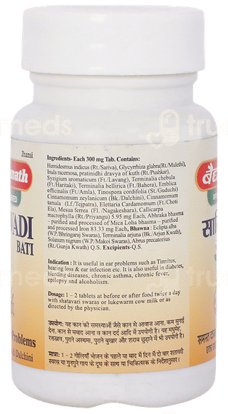 Baidyanath Sariwadi Bati Tablet 80
