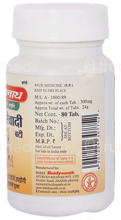 Baidyanath Sariwadi Bati Tablet 80