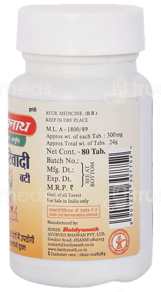 Baidyanath Sariwadi Bati Tablet 80