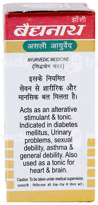 Baidyanath Basant Kusumakar Ras With Gold Tablet 50