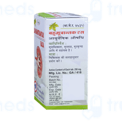 Unjha Bahumutrantak Rasa Tablet 40