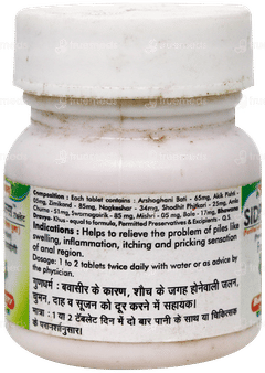 Baidyanath Sidpiles Tablet 25