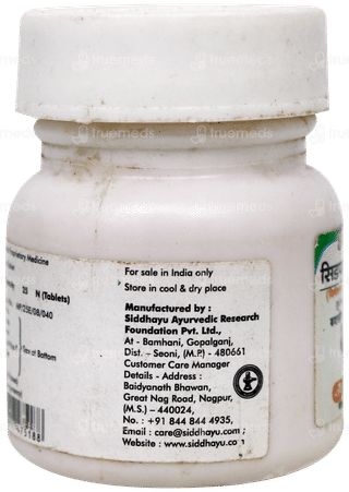 Baidyanath Sidpiles Tablet 25