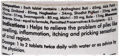 Baidyanath Sidpiles Tablet 25