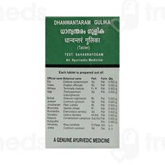 Kottakkal Ayurveda Dhanwantaram Gulika Tablet 100