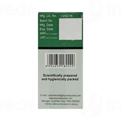 Kottakkal Ayurveda Dhanwantaram Gulika Tablet 100