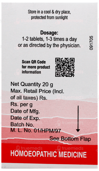 Dr Willmar Schwabe Alpha Cf Tablet 20gm