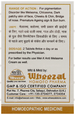 Wheezal Mel X Tablet 30