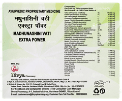 Patanjali Divya Madhunashini Vati Extra Power Tablet 120