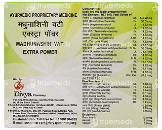 Patanjali Divya Madhunashini Vati Extra Power Tablet 120