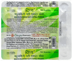 Patanjali Divya Madhunashini Vati Extra Power Tablet 120