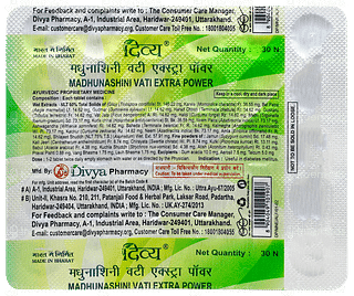 Patanjali Divya Madhunashini Vati Extra Power Tablet 120