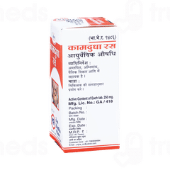 Unjha Kamdudha Rasa Tablet 40