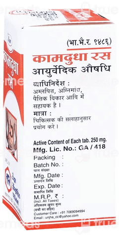 Unjha Kamdudha Rasa Tablet 40