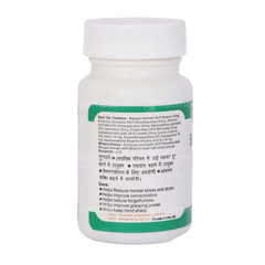 Baidyanath Braintab Tablet 50