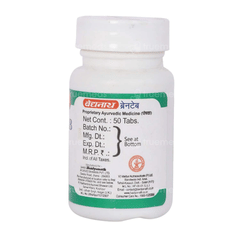 Baidyanath Braintab Tablet 50