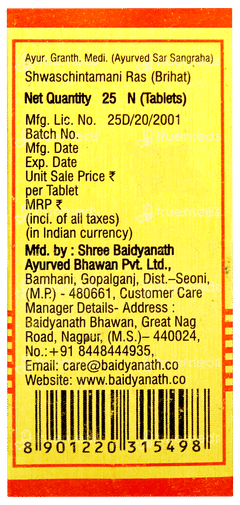Baidyanath Swas Chintamani Ras Vrihat Tablet 25