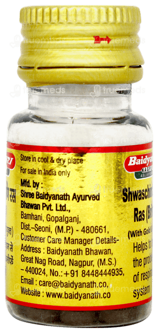 Baidyanath Swas Chintamani Ras Vrihat Tablet 25
