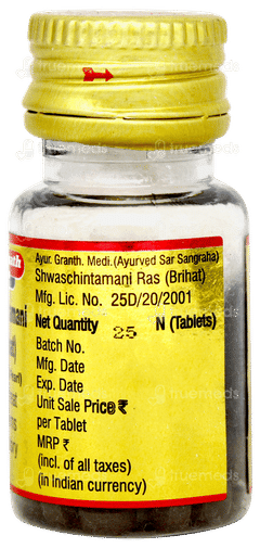 Baidyanath Swas Chintamani Ras Vrihat Tablet 25