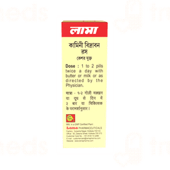 Lama Kamini Vidrawan Ras Keshar Yukta Tablet 10Gm