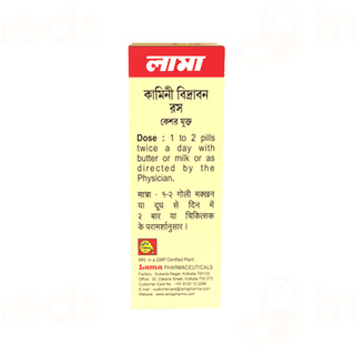 Lama Kamini Vidrawan Ras Keshar Yukta Tablet 10Gm