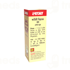Lama Kamini Vidrawan Ras Keshar Yukta Tablet 10Gm