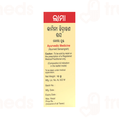 Lama Kamini Vidrawan Ras Keshar Yukta Tablet 10Gm