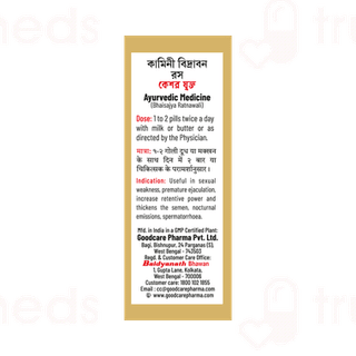 Baidyanath Kamini Vidrawan Ras Keshar Yukta Tablet 10gm